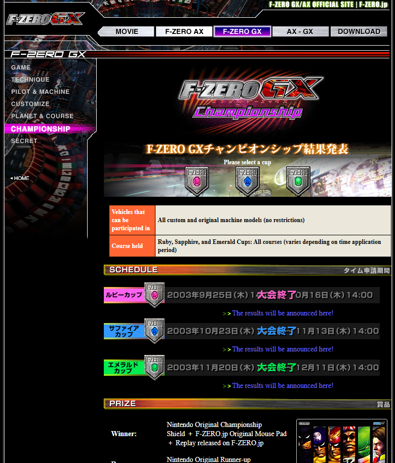 F-Zero GX Championship - F-Zero.jp